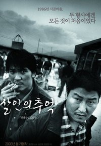 Plakat Filmu Zagadka zbrodni (2003)